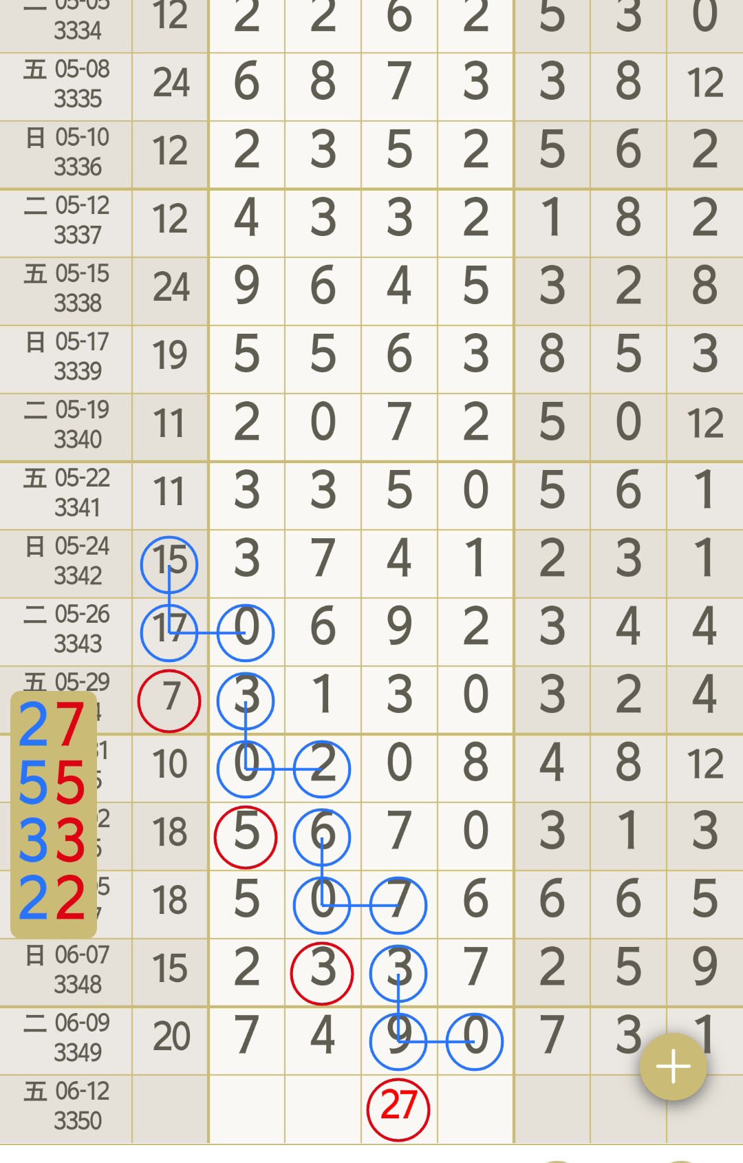 1781064554534975.jpg