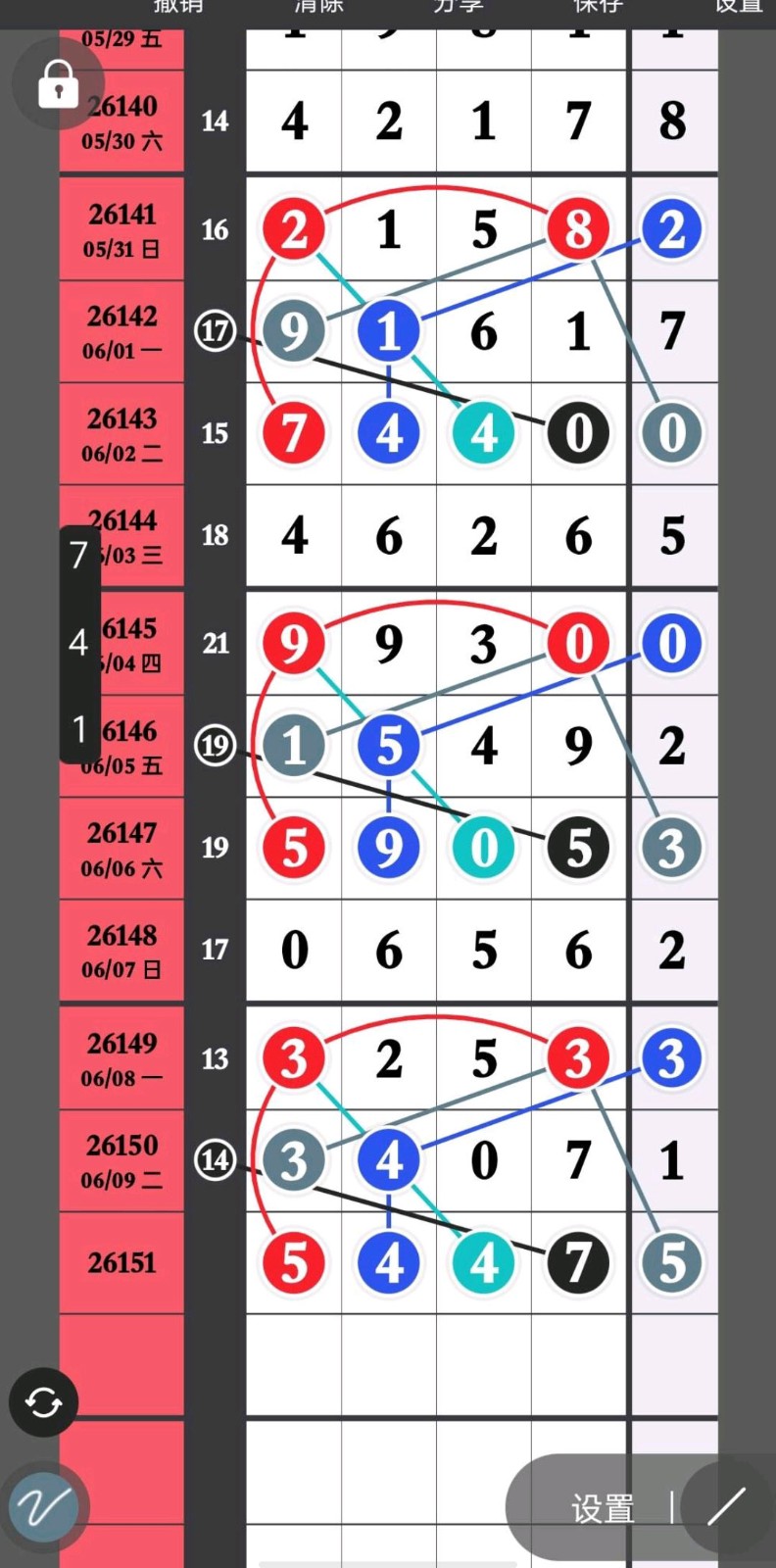 1781060961666343.jpg