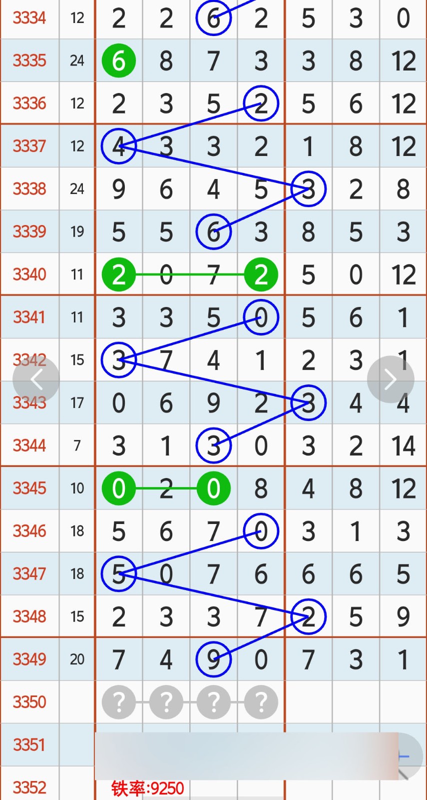 1781063621691490.jpg