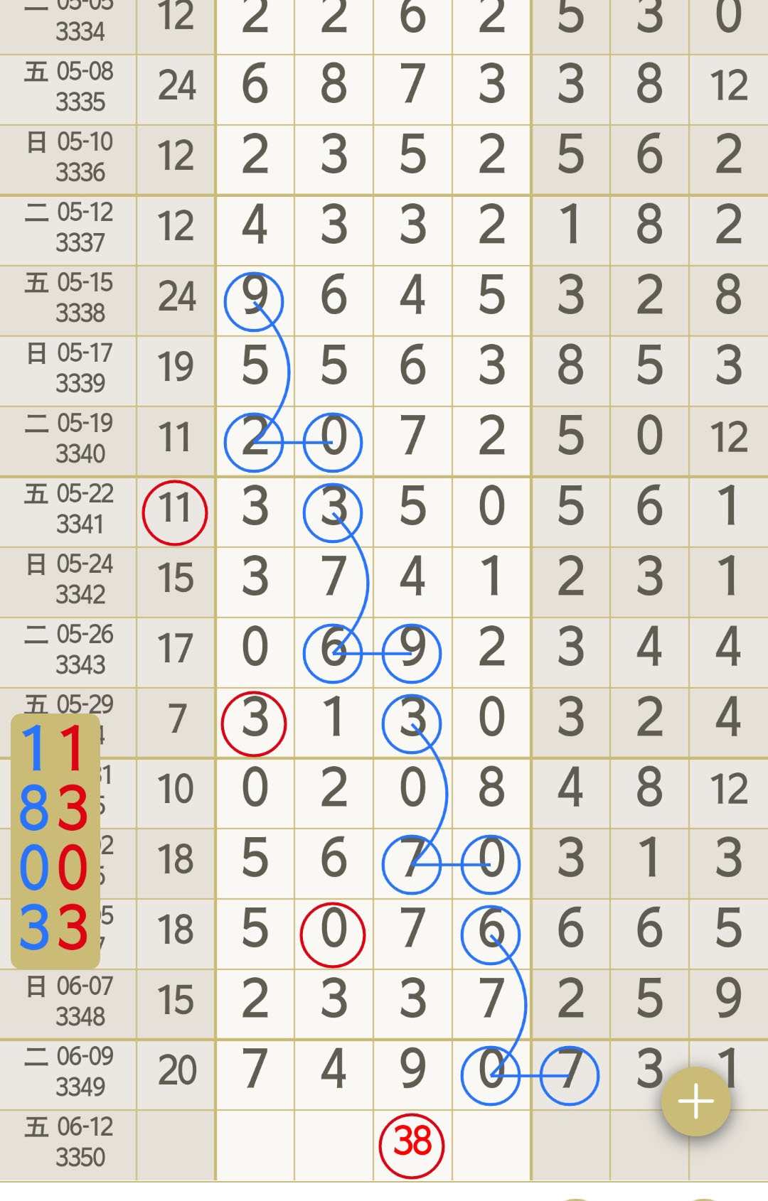 1781063576497151.jpg