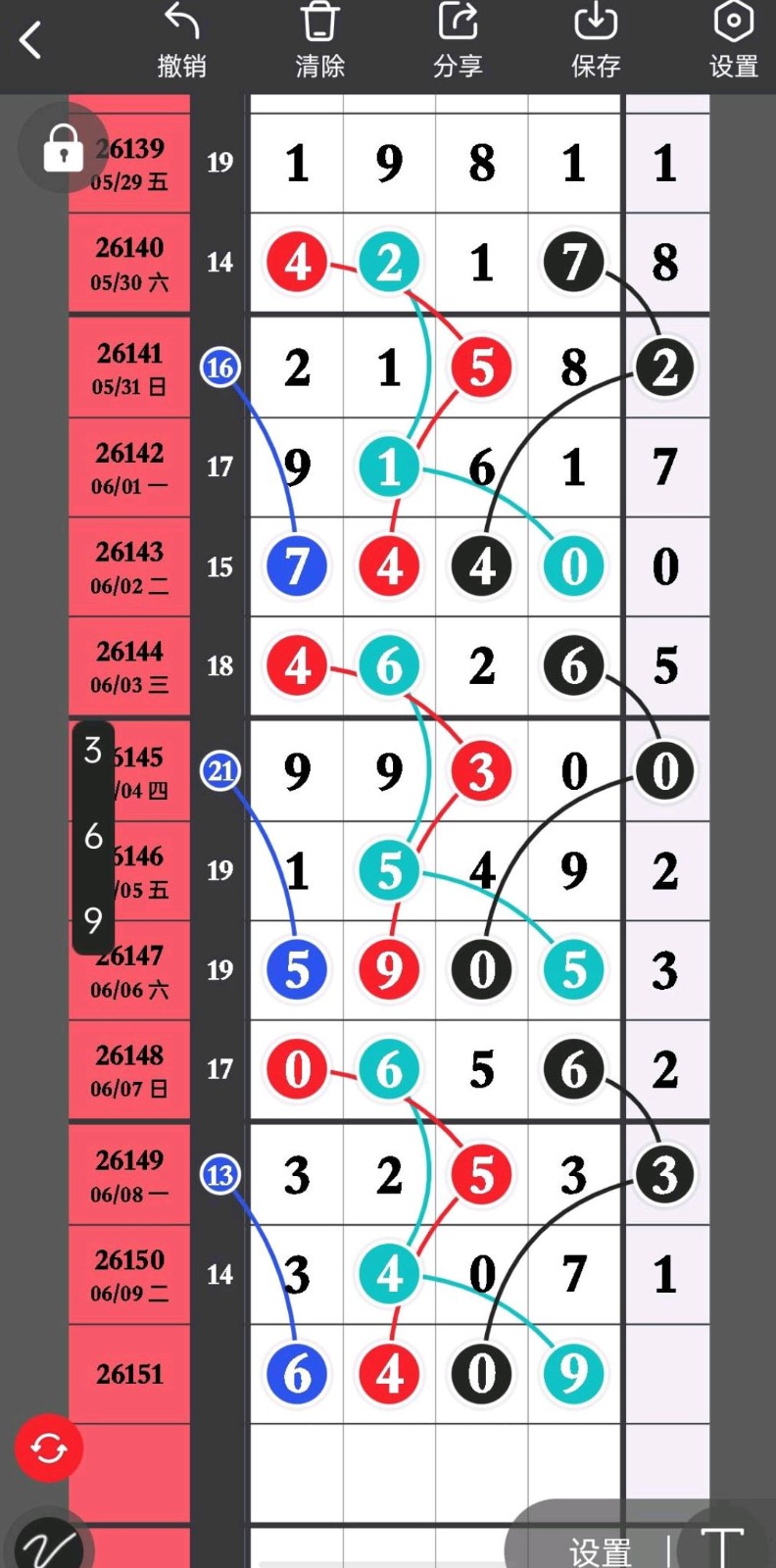 1781060961992759.jpg