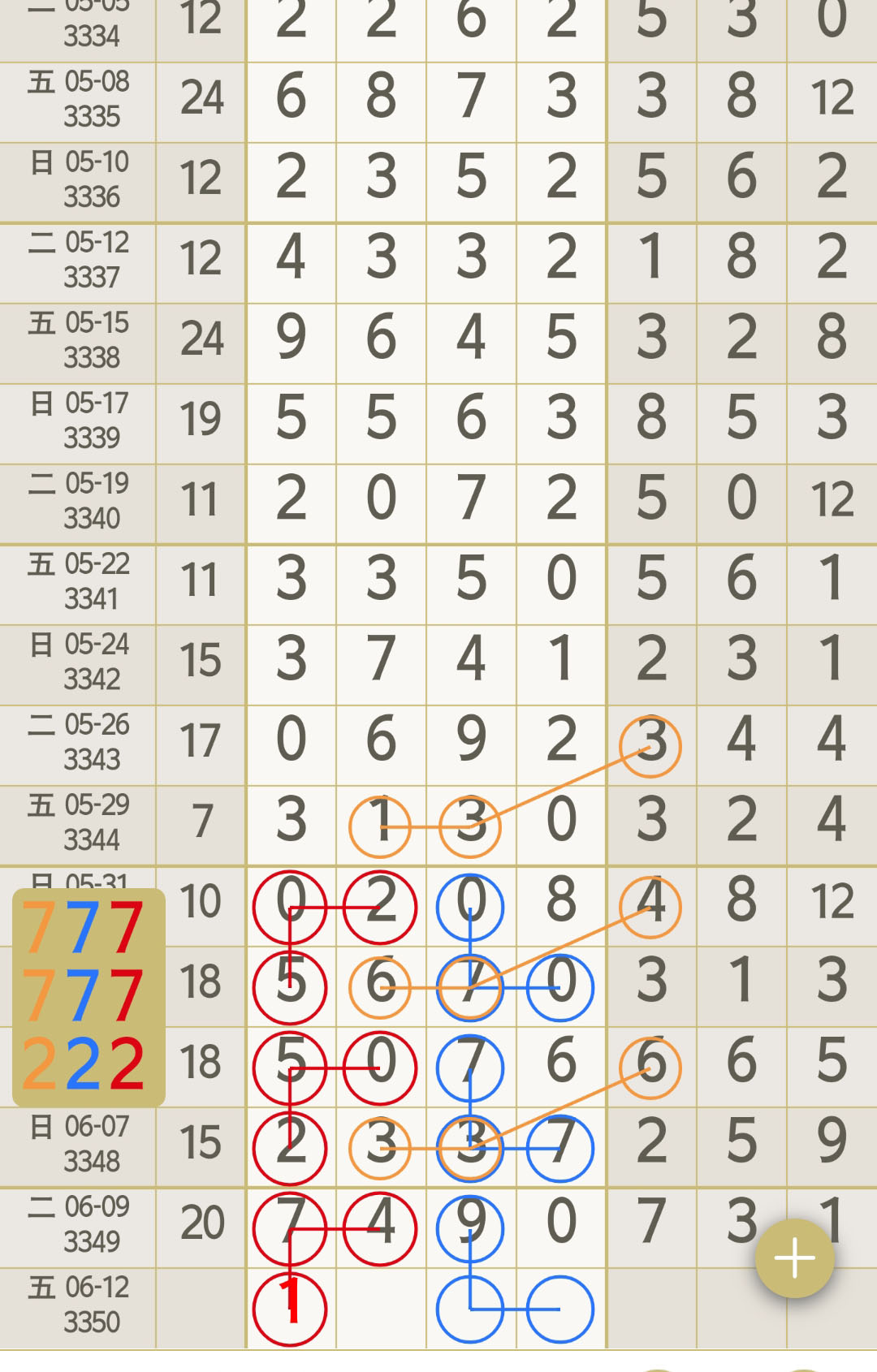 1781062394370464.jpg
