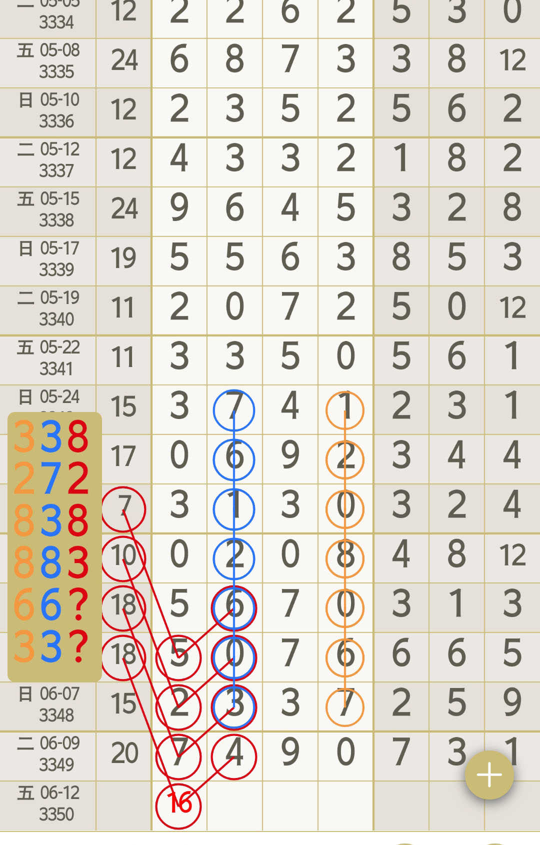 1781062394448116.jpg