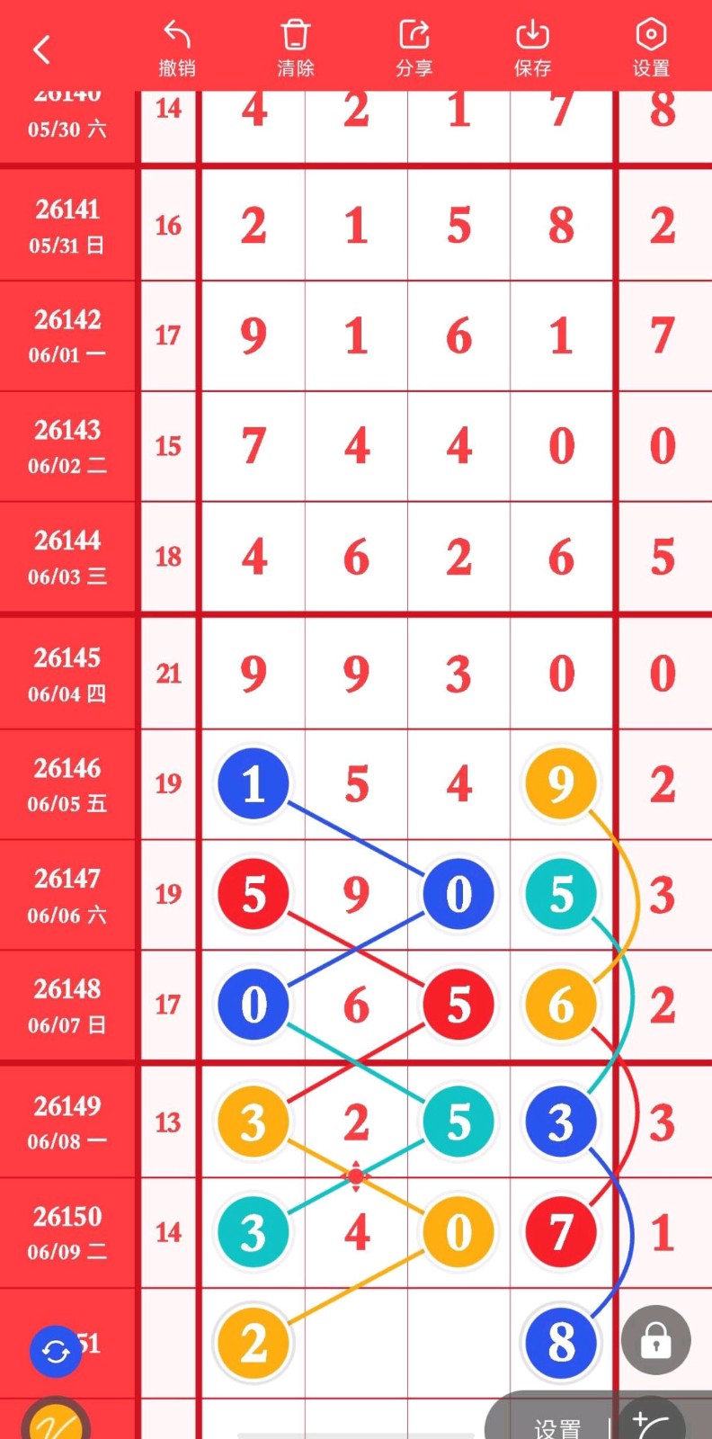 1781061037267086.jpg