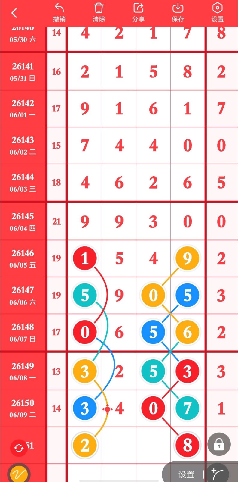 1781061037898954.jpg