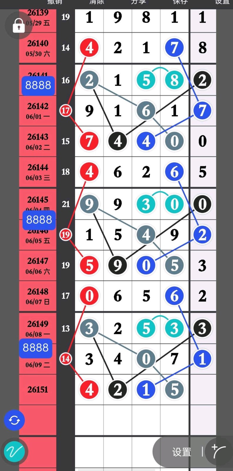 1781060961383660.jpg