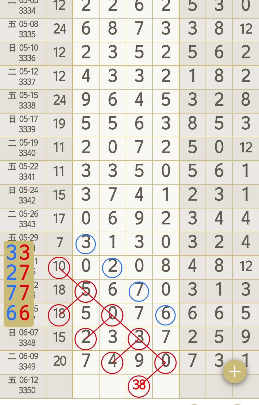 1781063576464942.jpg