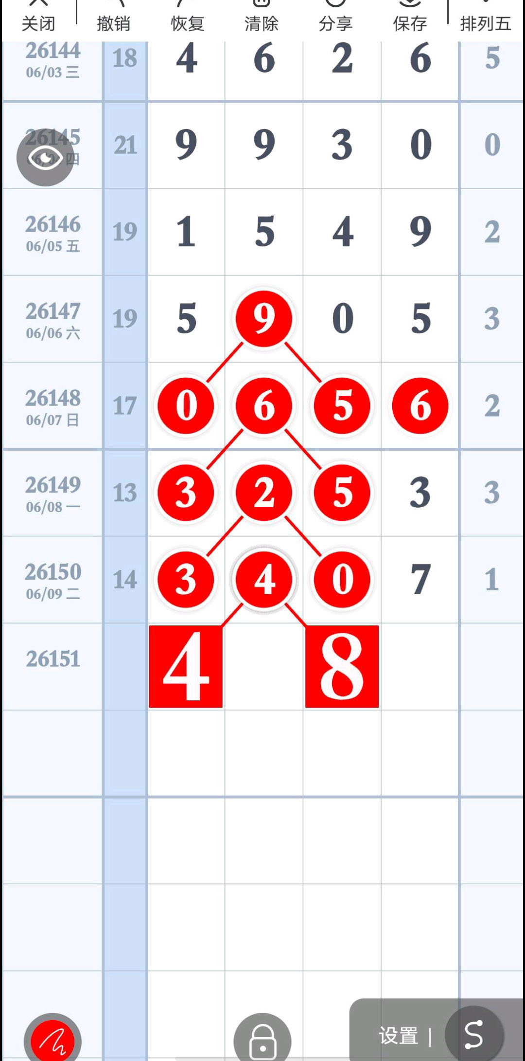 1781061130350484.jpg