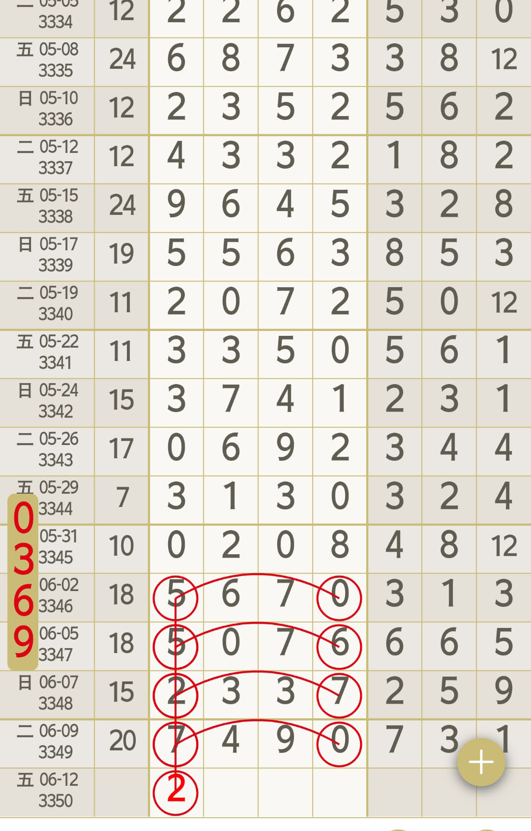1781064554738877.jpg