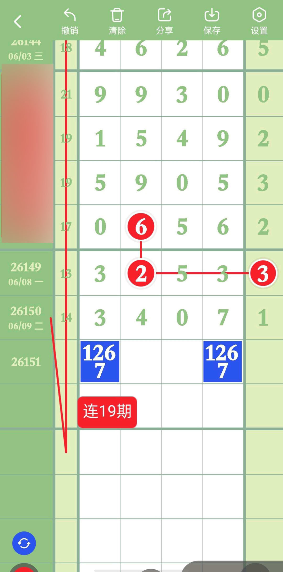 1781060739750242.jpg