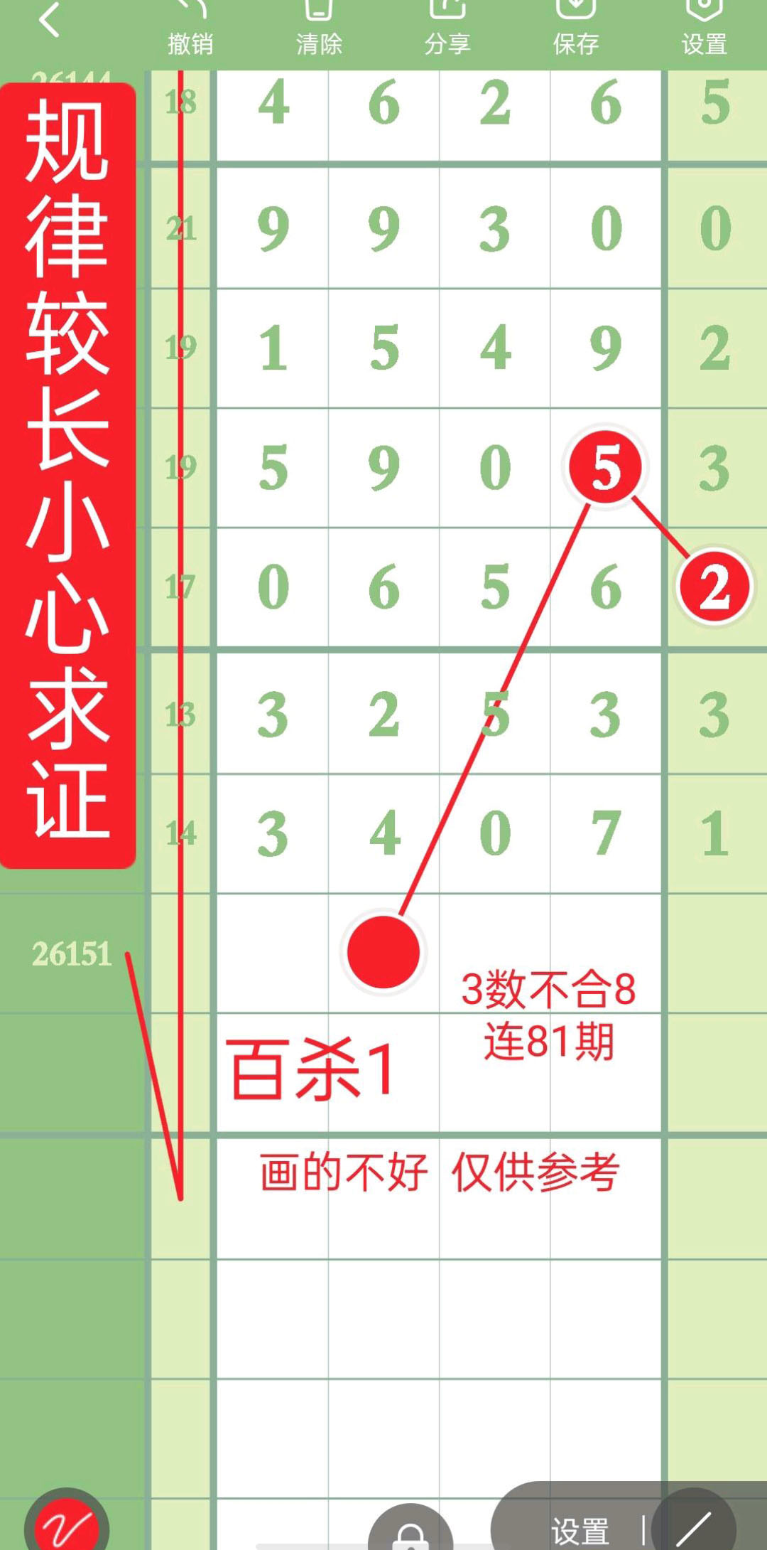 1781061214489616.jpg