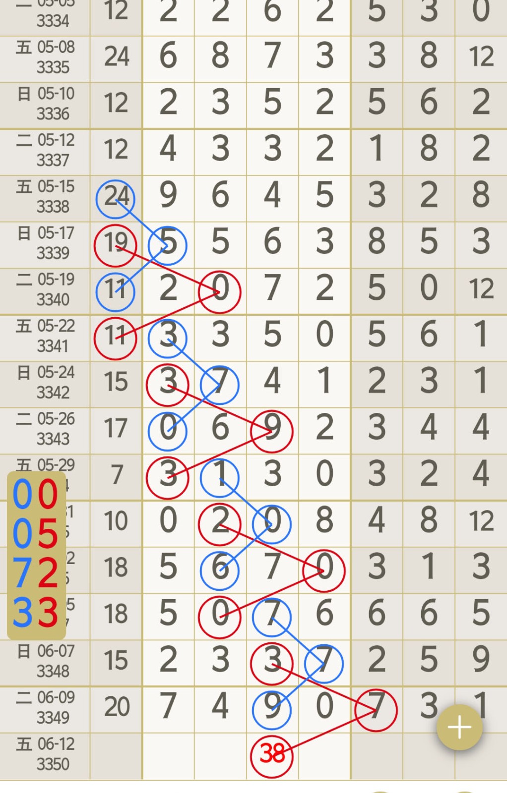 1781063576206015.jpg