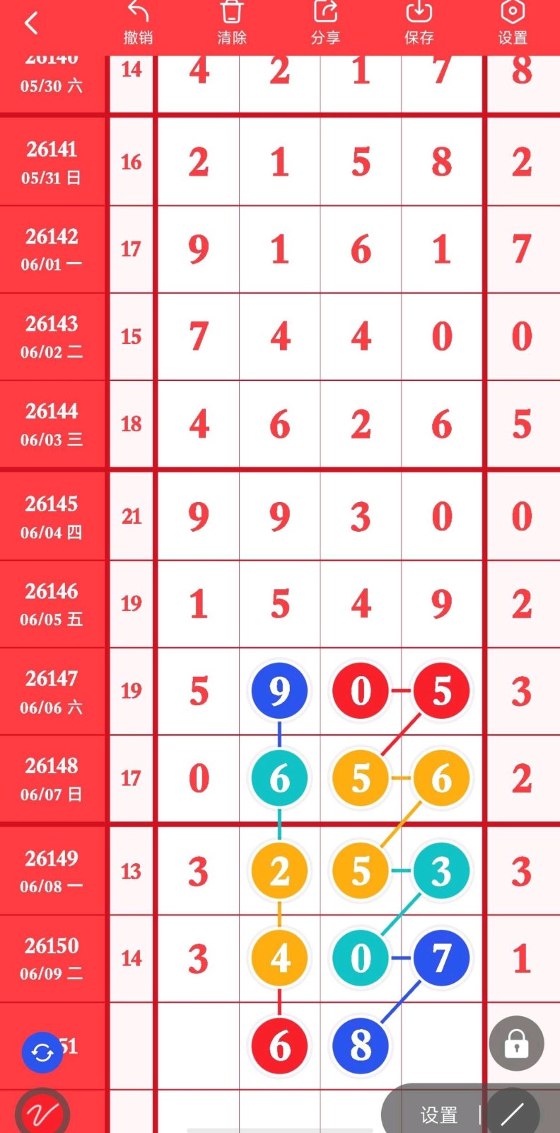 1781061037204028.jpg