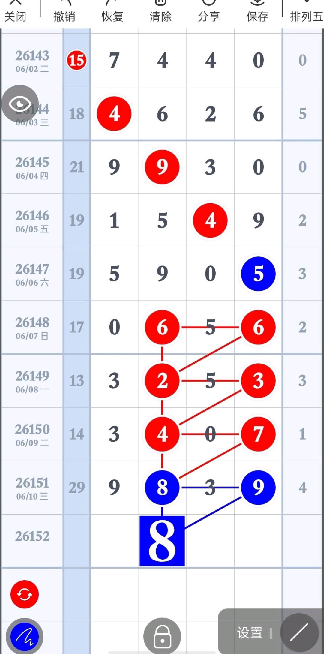 1781149257988309.jpg