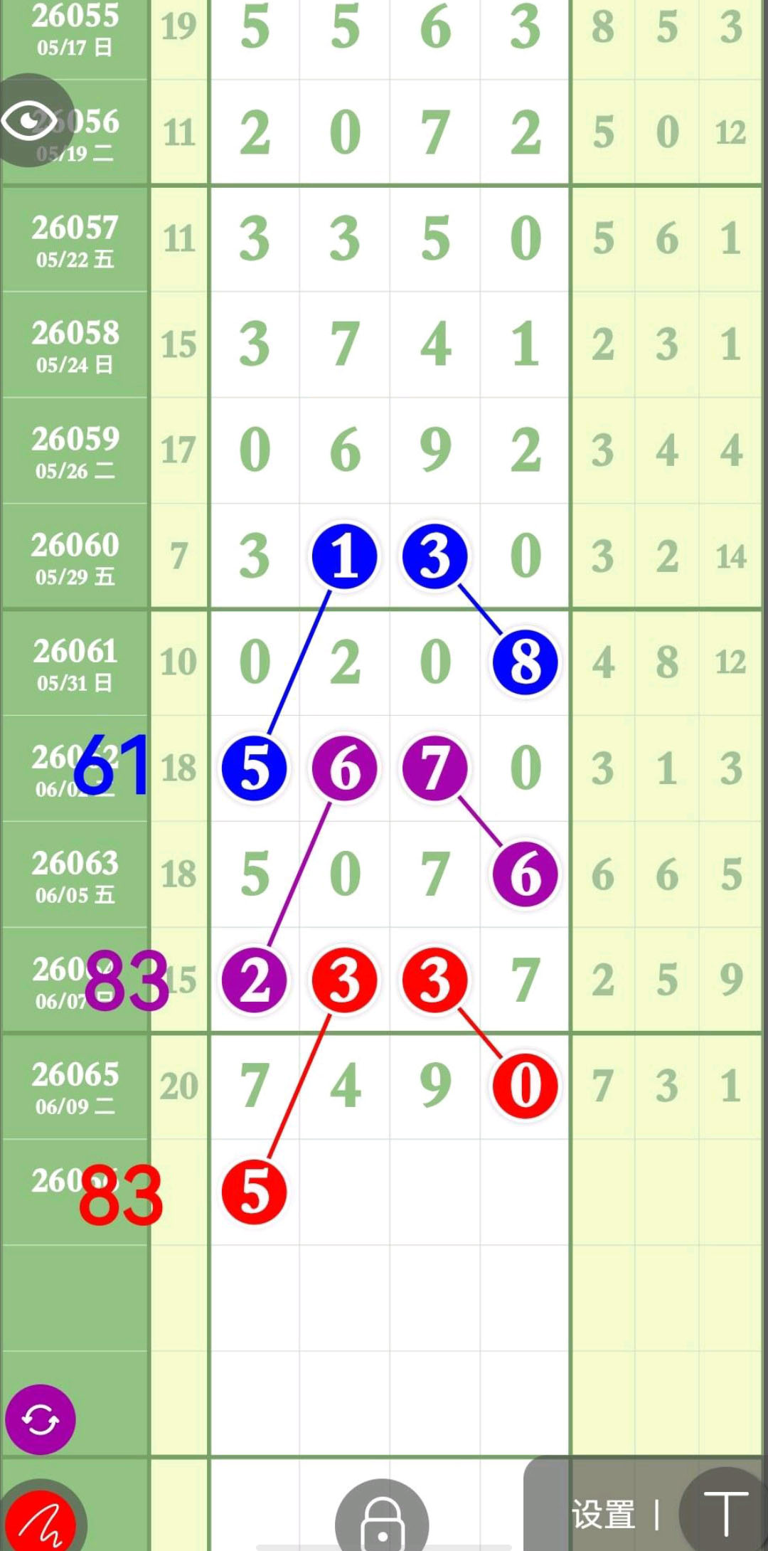 1781150741159354.jpg
