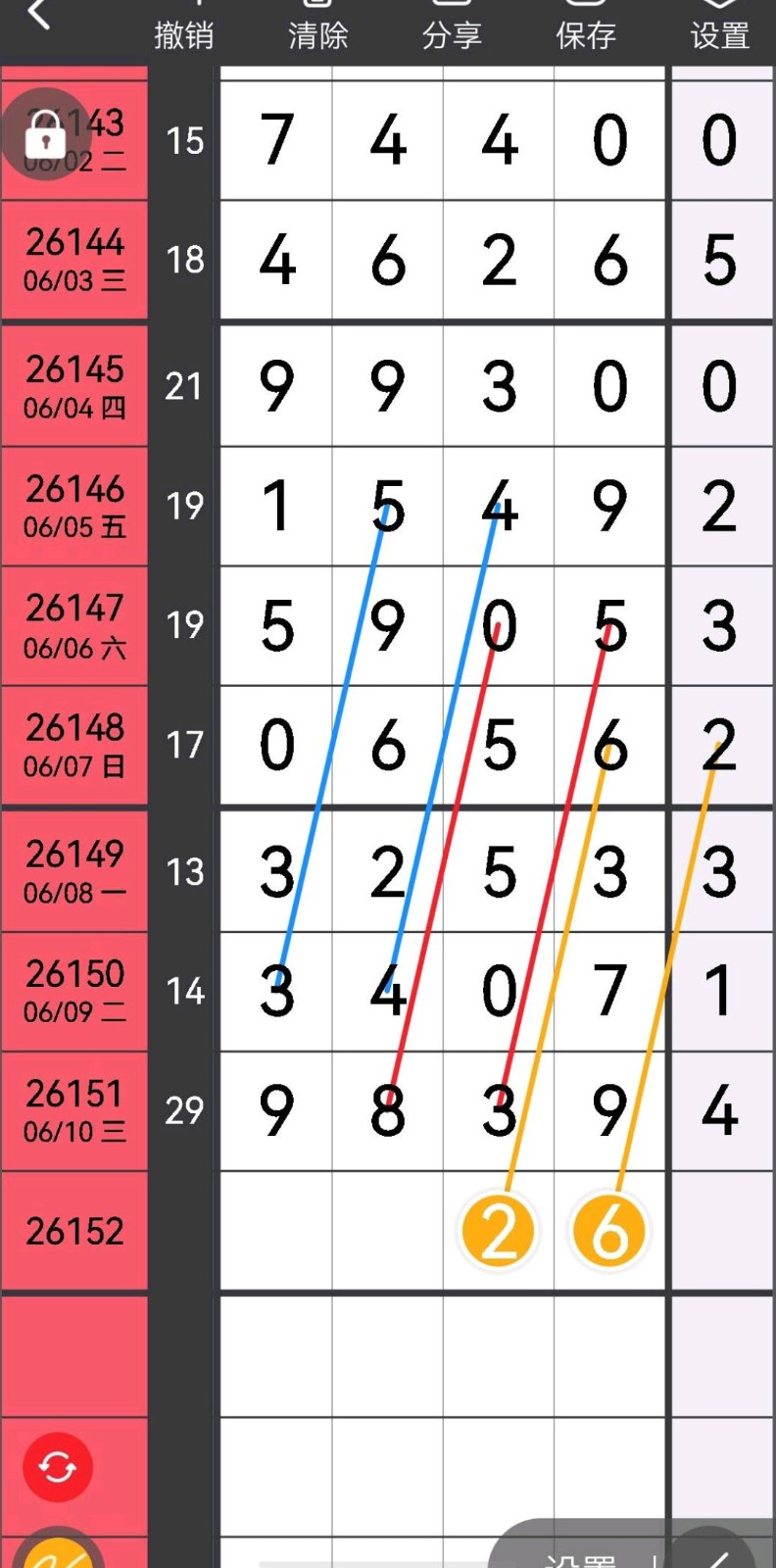 1781148376592780.jpg