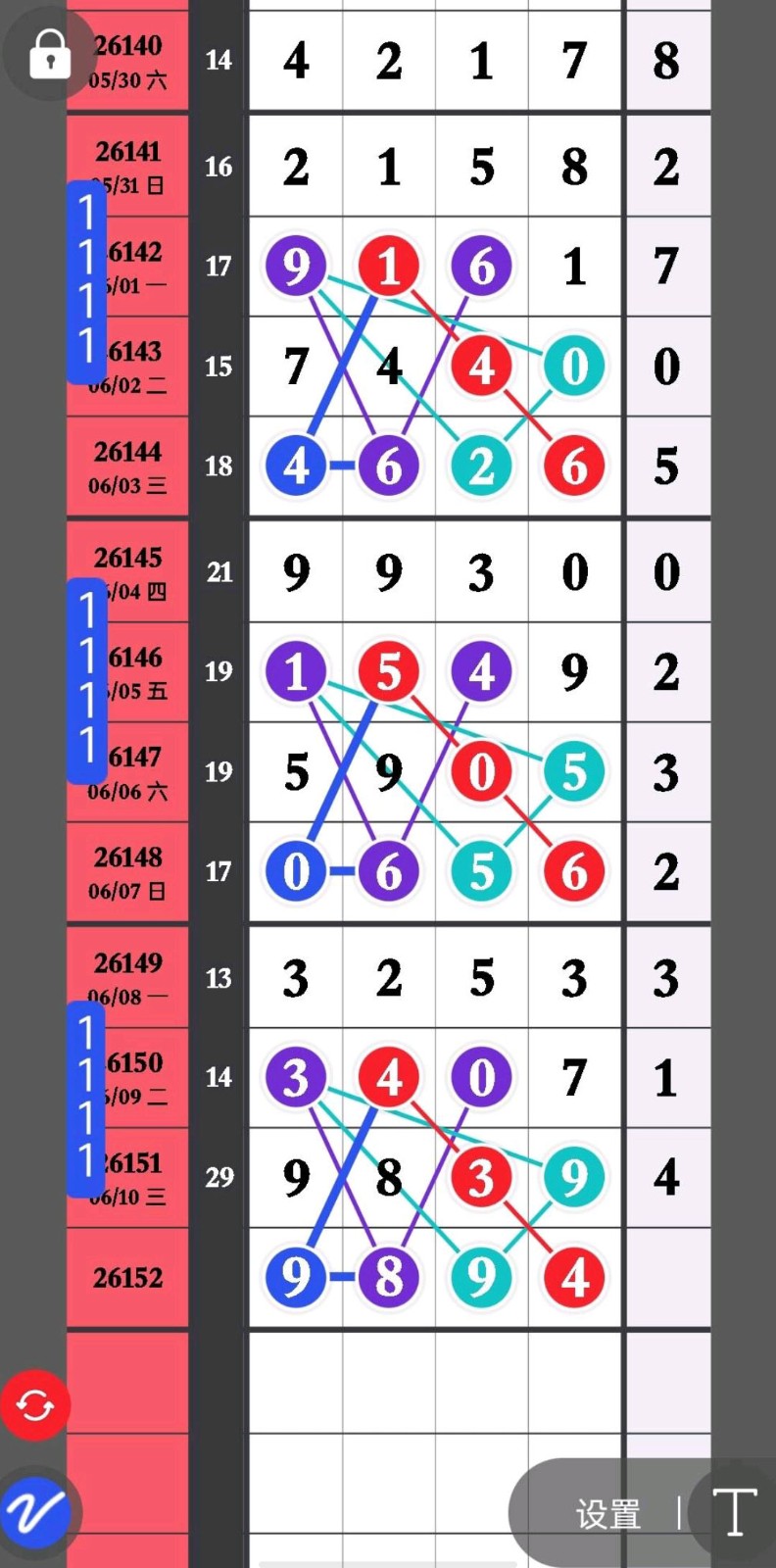 1781147933282909.jpg