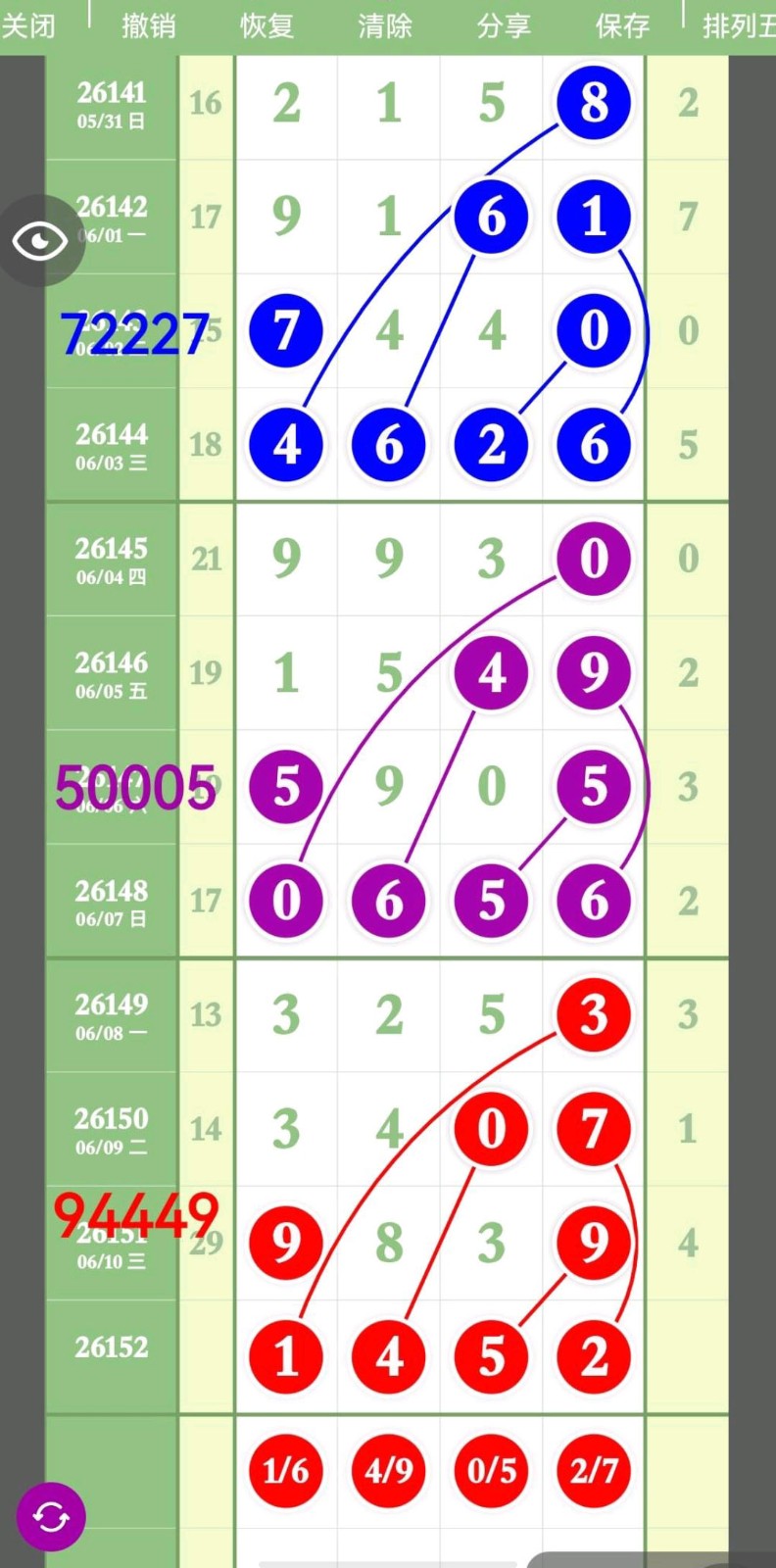 1781148072522553.jpg