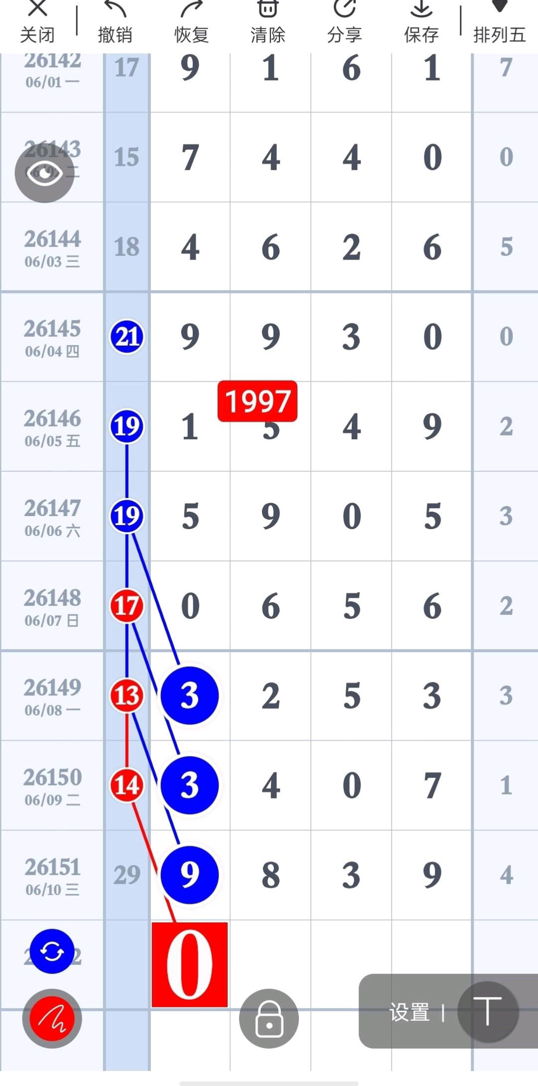 1781147350123043.jpg