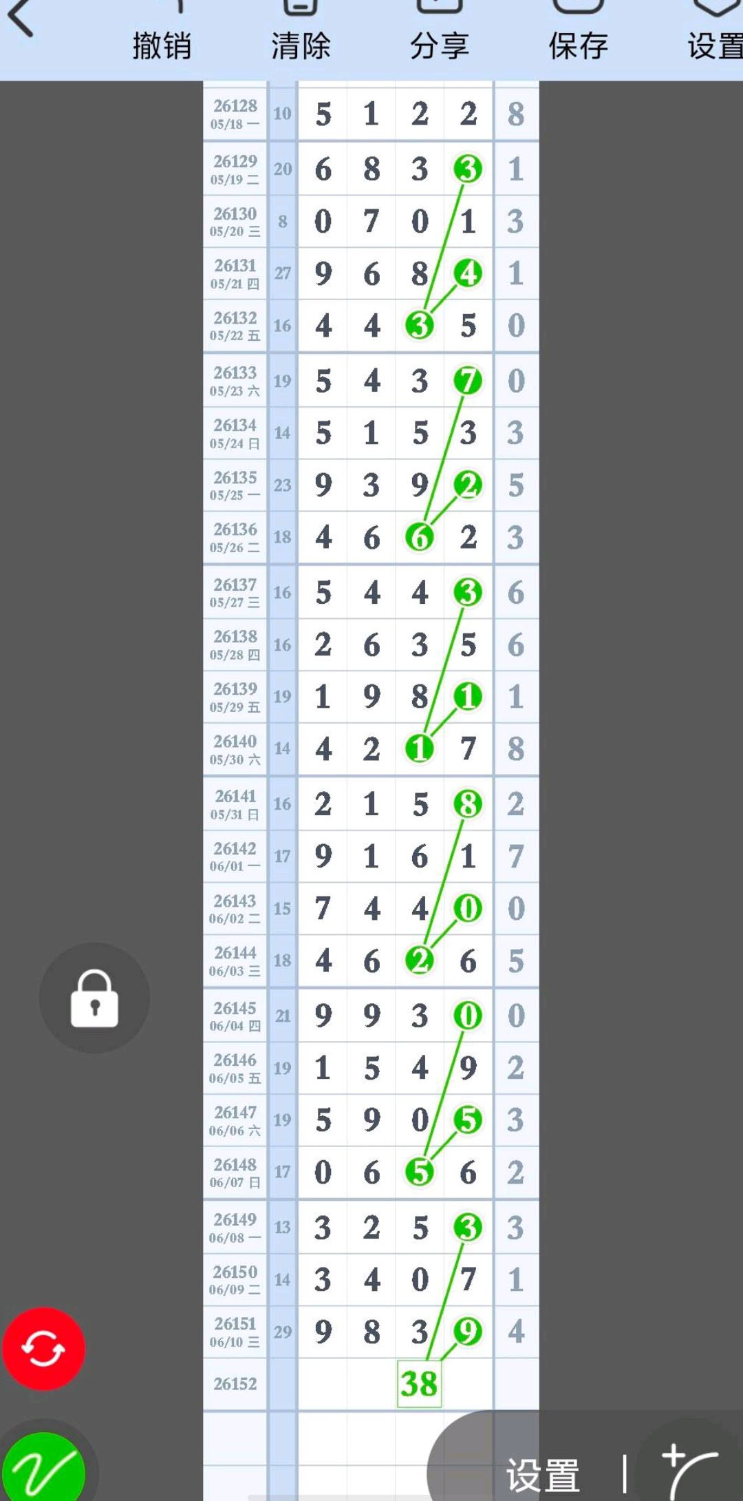 1781147820334928.jpg