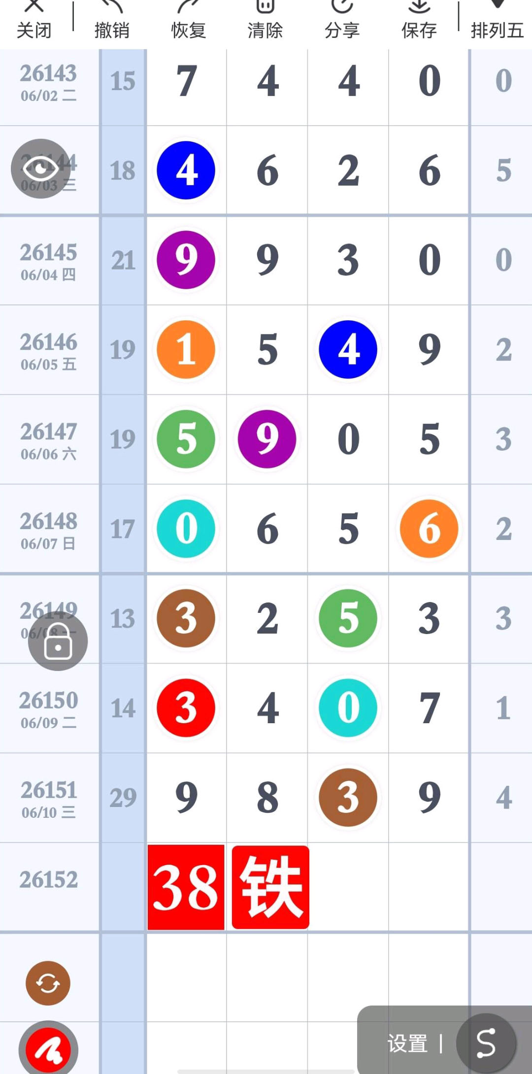 1781148135508381.jpg