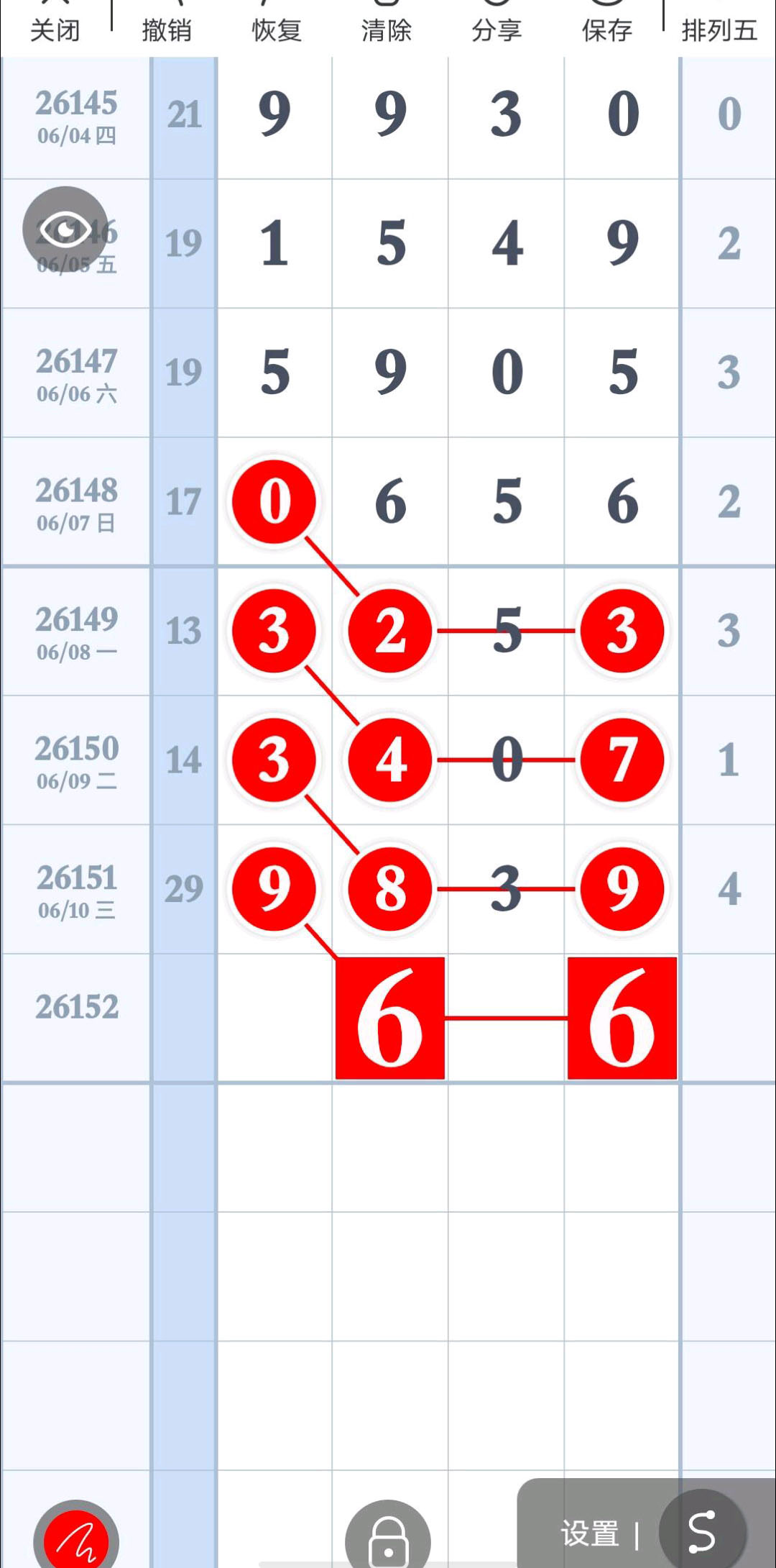 1781147996811567.jpg