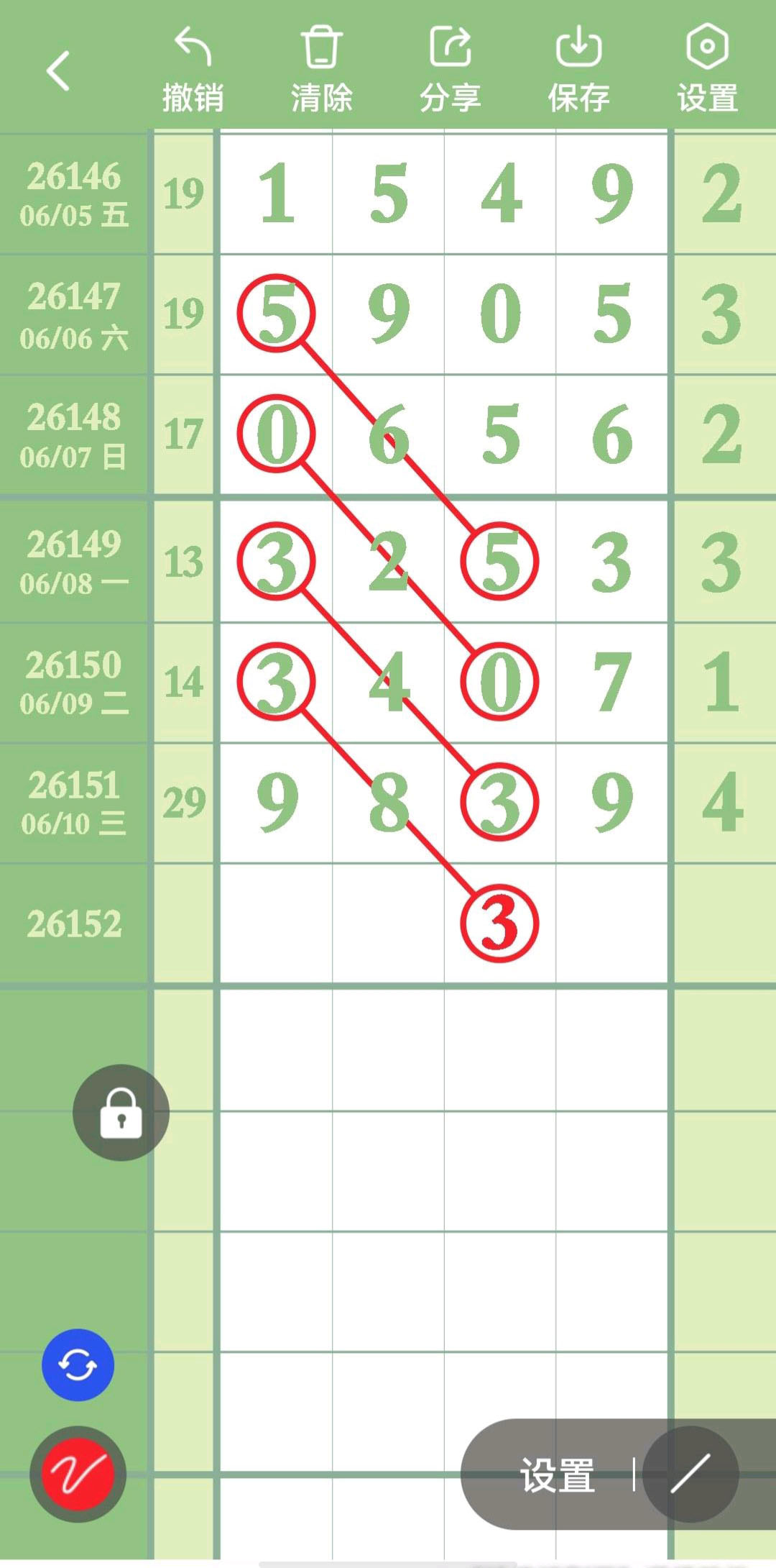 1781148194292765.jpg