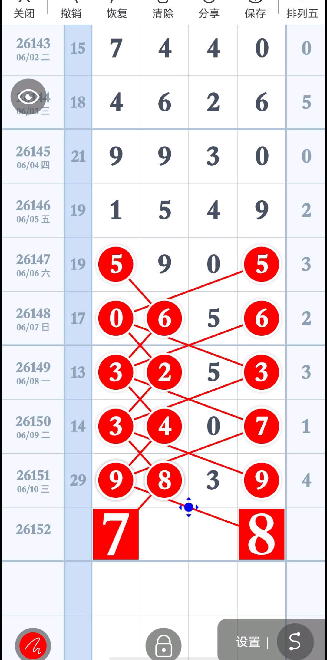 1781147996539213.jpg