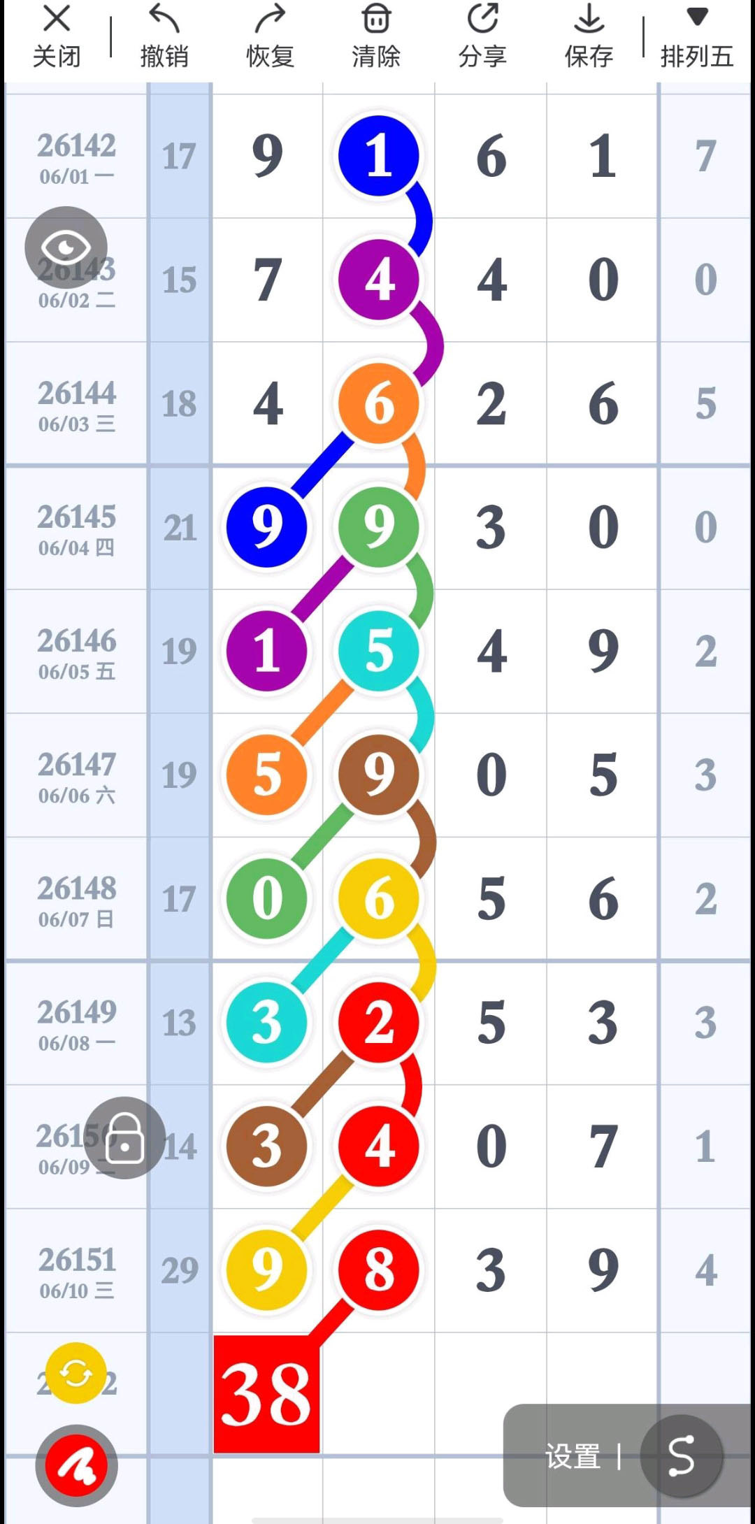 1781148135299938.jpg