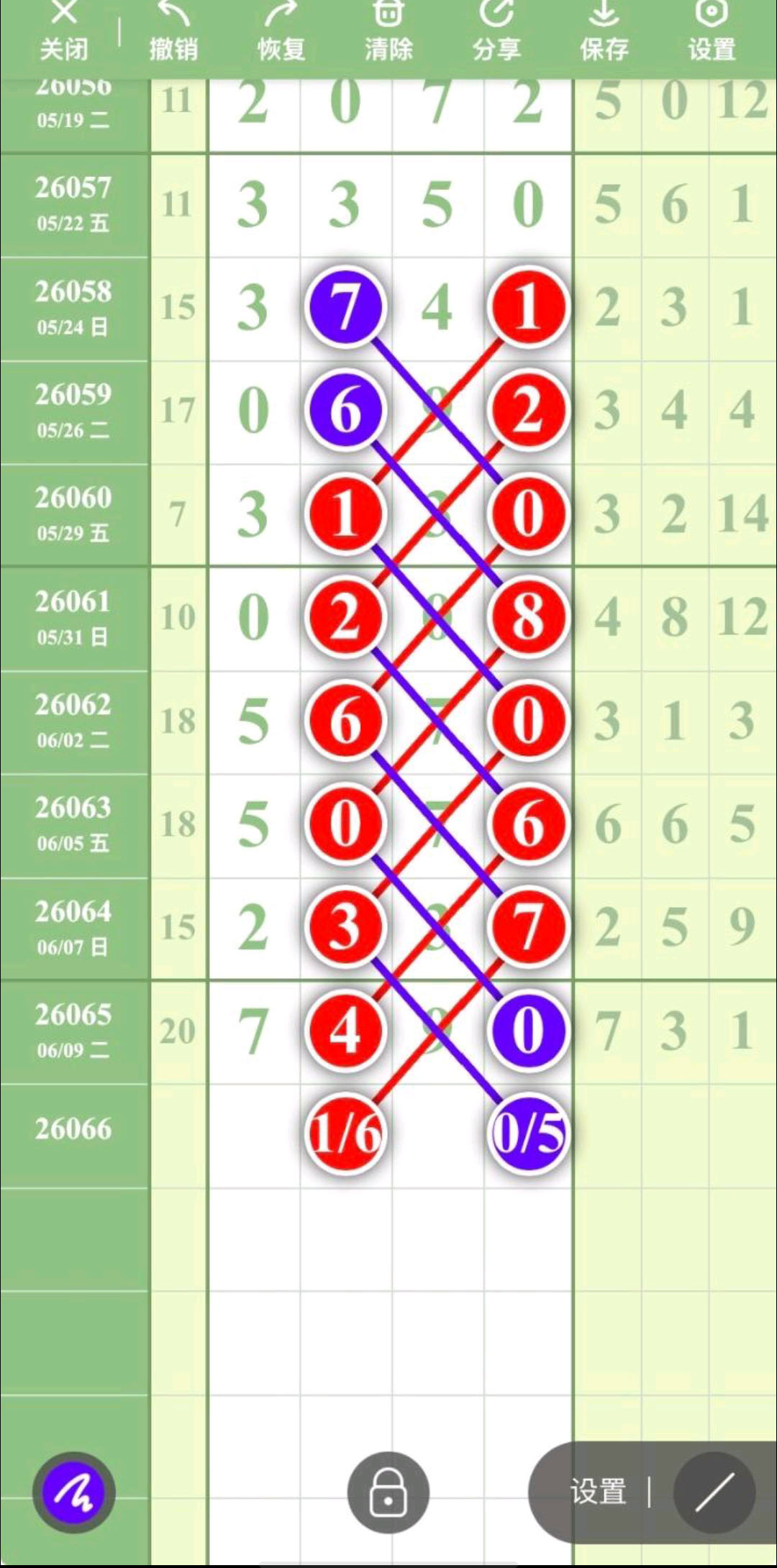 1781150056380536.jpg