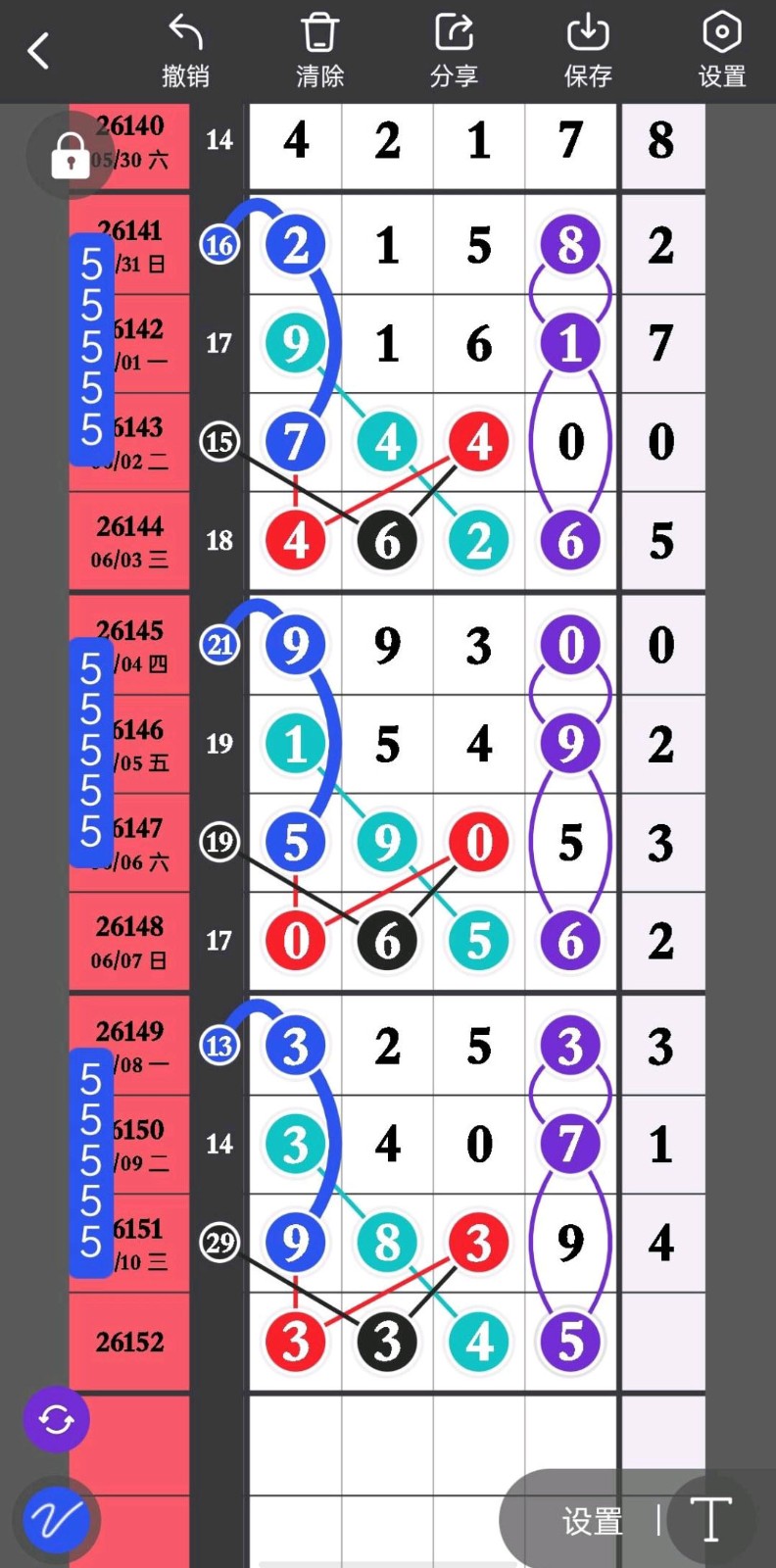 1781147933957776.jpg