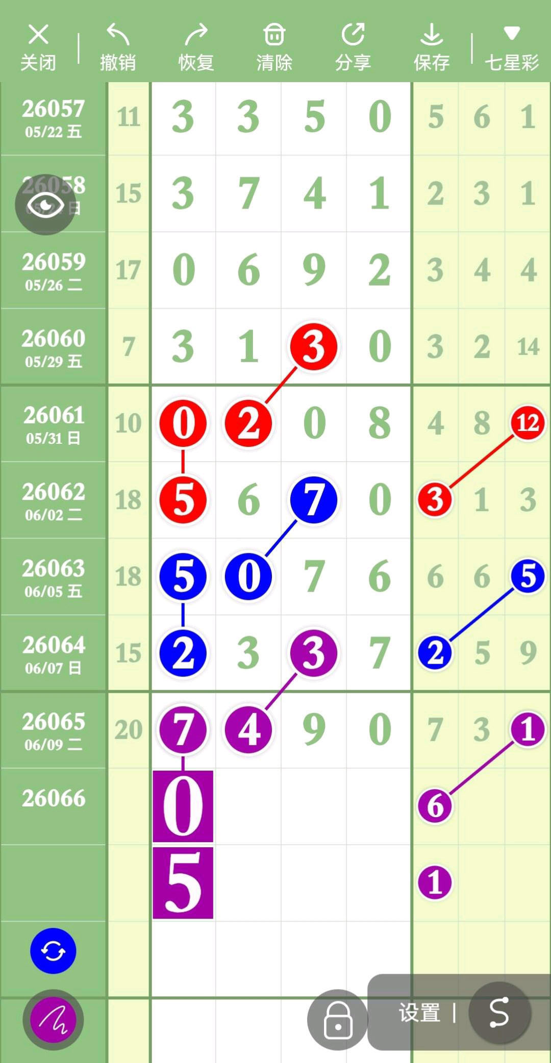 1781149435883211.jpg