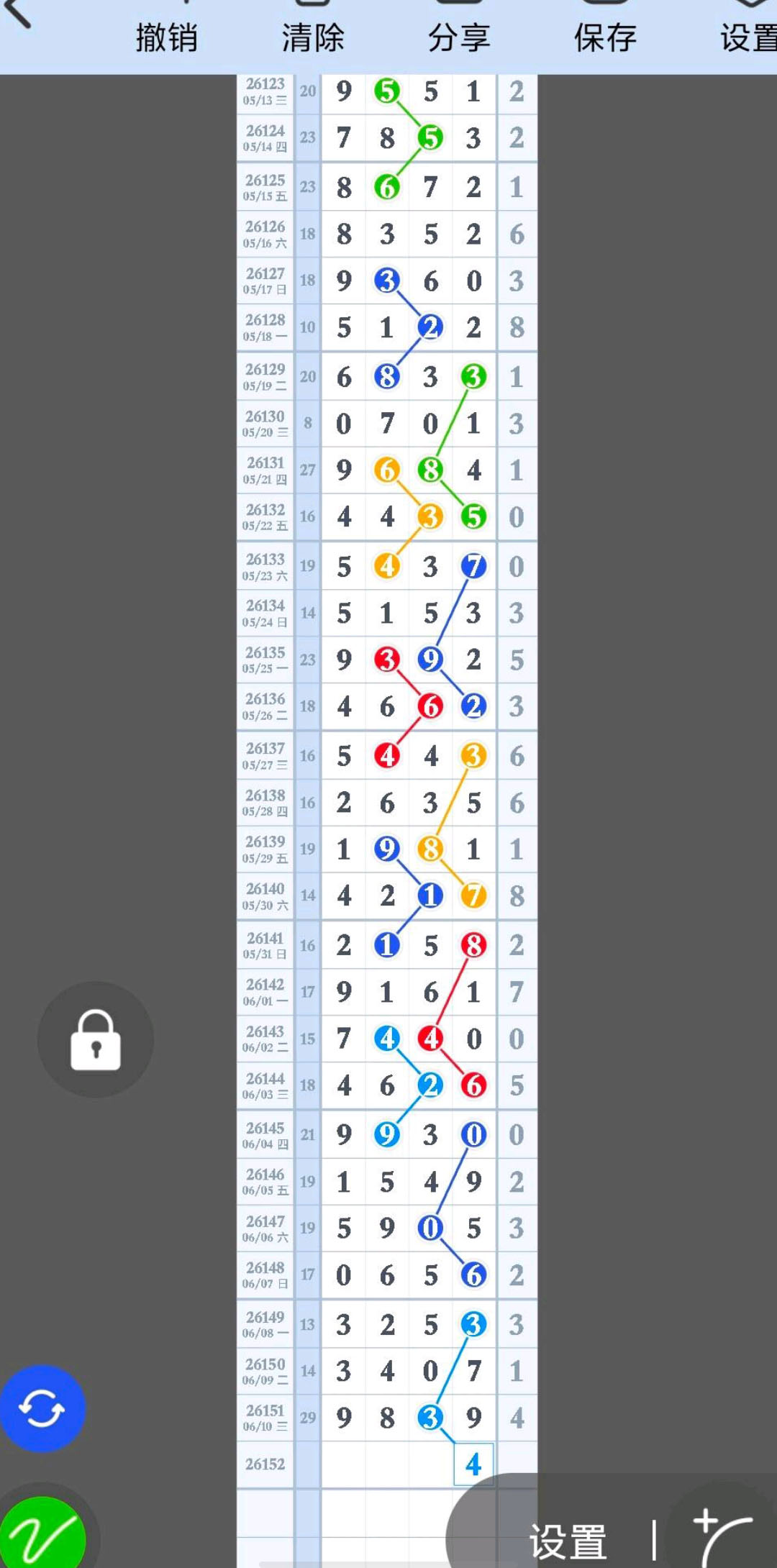 1781147820451794.jpg
