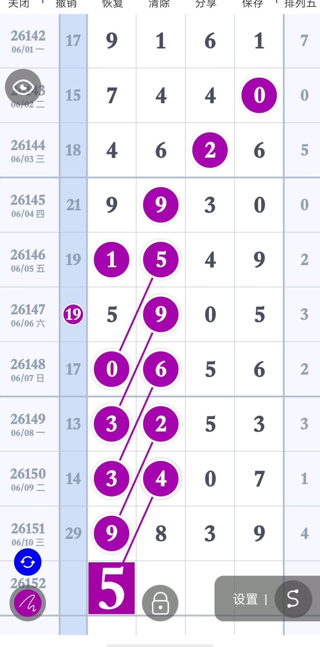 1781147350960634.jpg