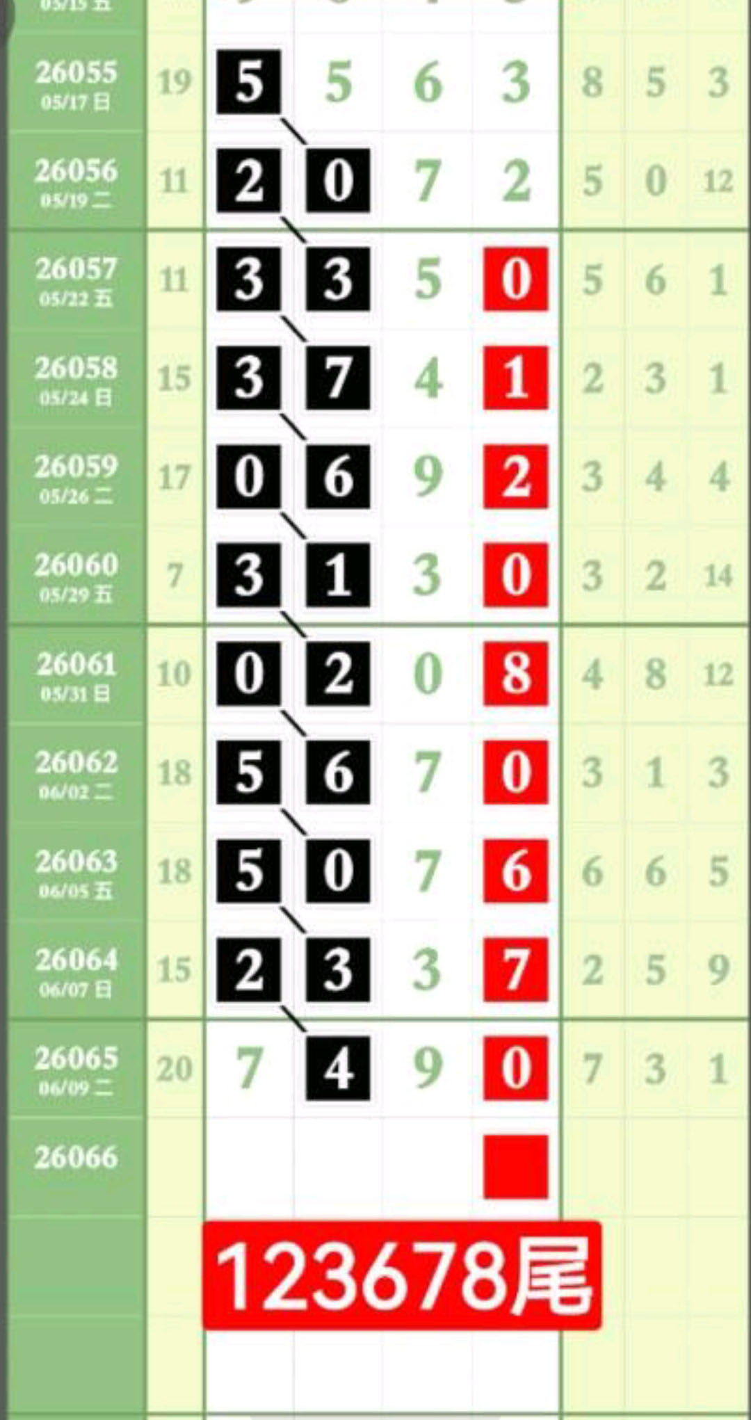 1781149507171307.jpg