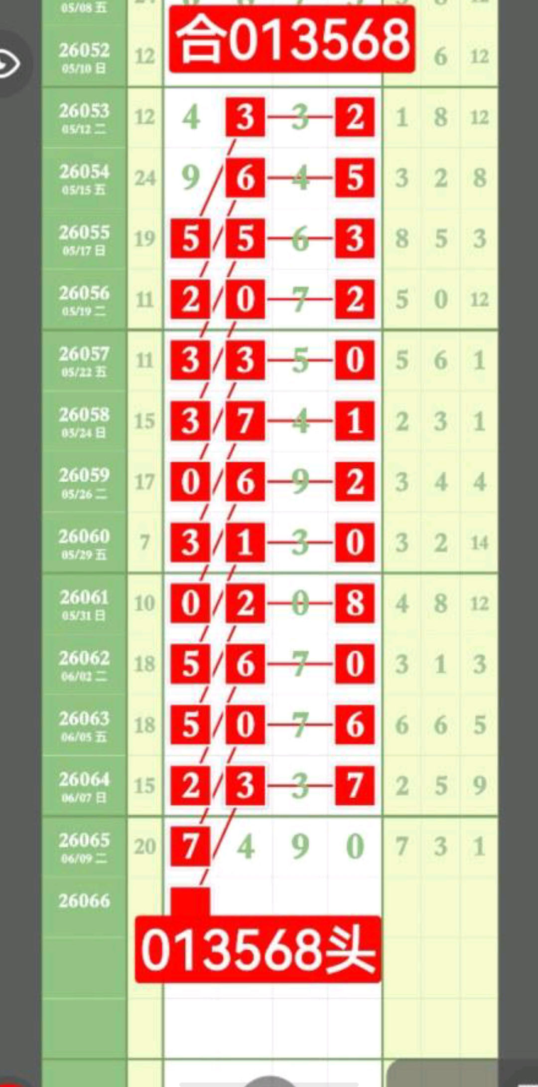 1781149507499855.jpg