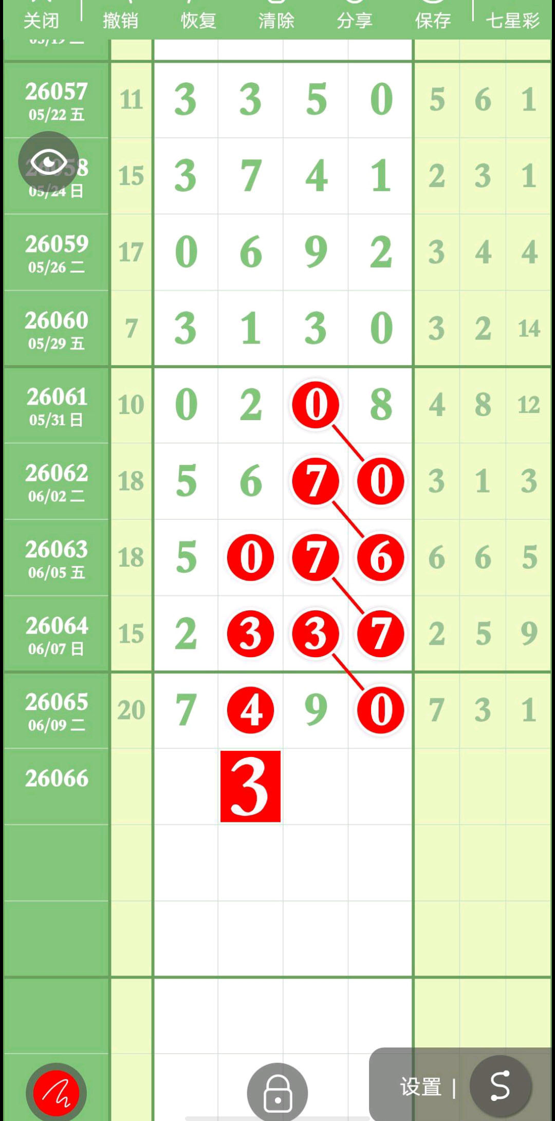 1781150932389978.jpg