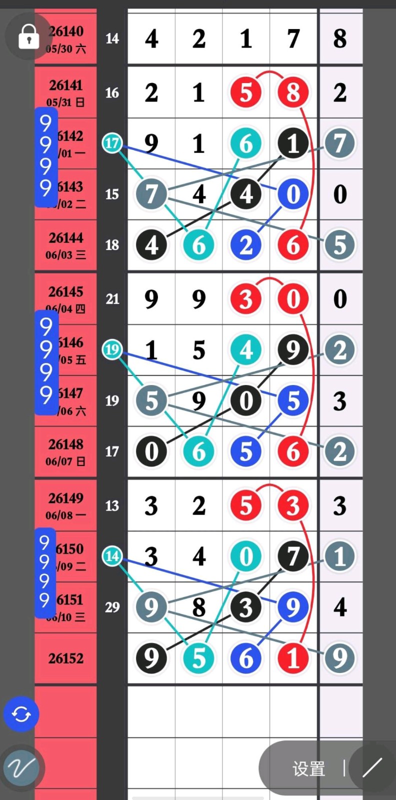 1781147932222894.jpg
