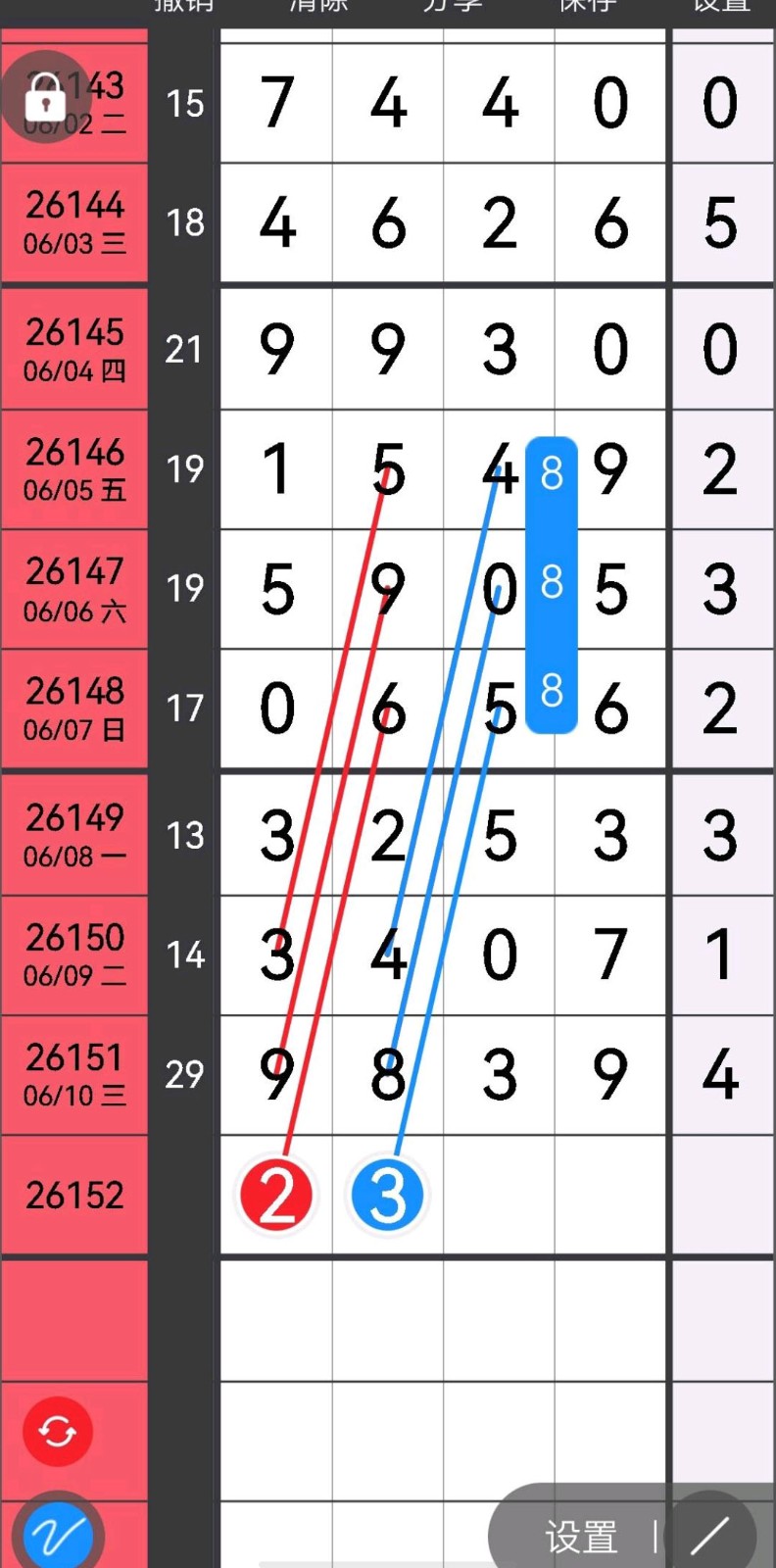 1781148376936205.jpg