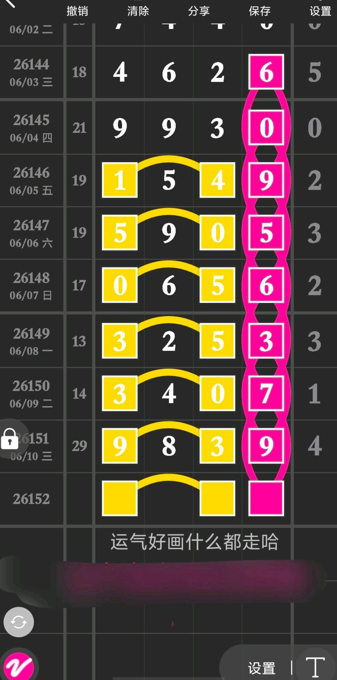 1781148290644474.jpg