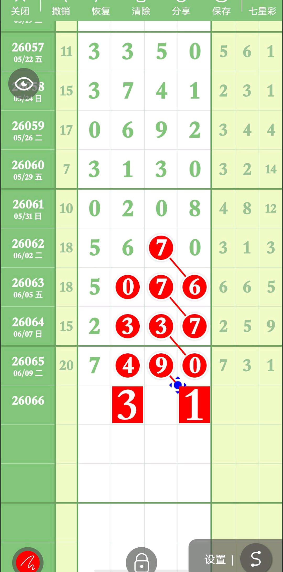 1781150932717238.jpg