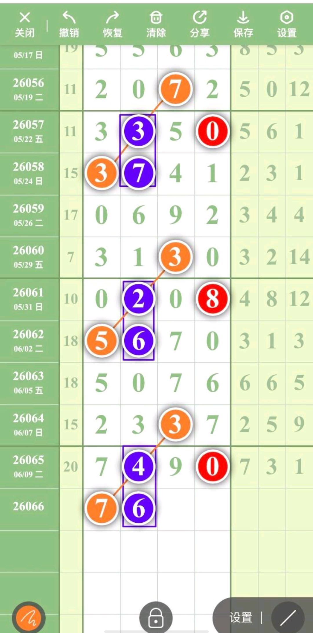 1781150056799938.jpg