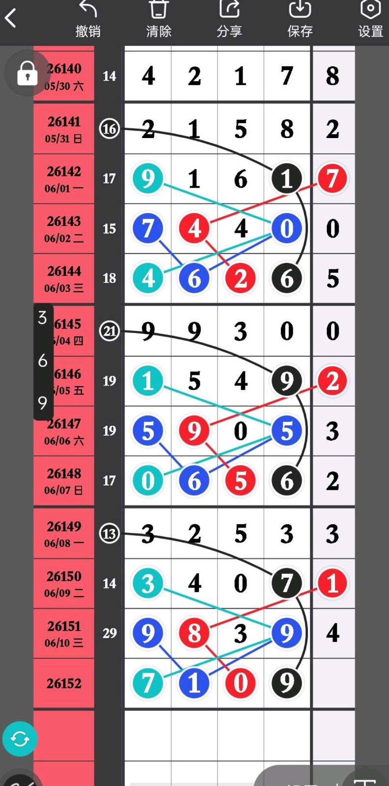 1781147932965540.jpg