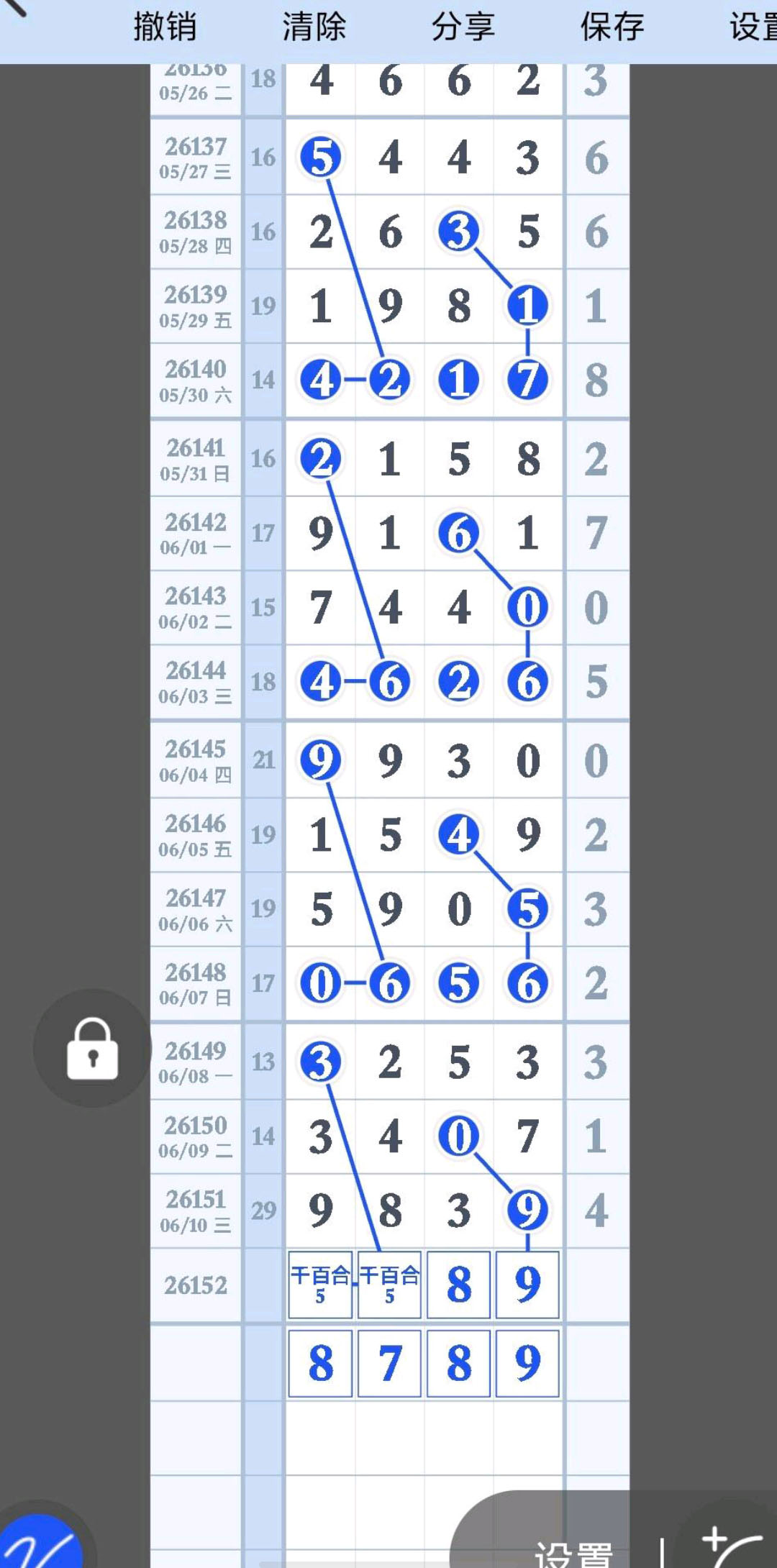 1781147820759528.jpg