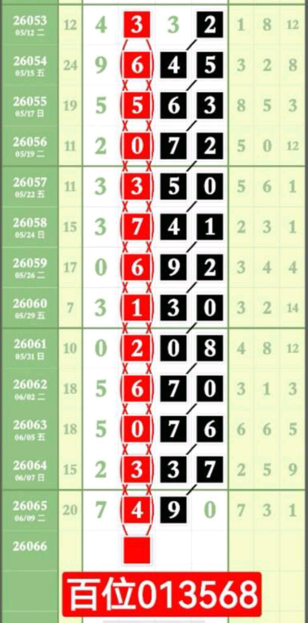 1781149507447112.jpg