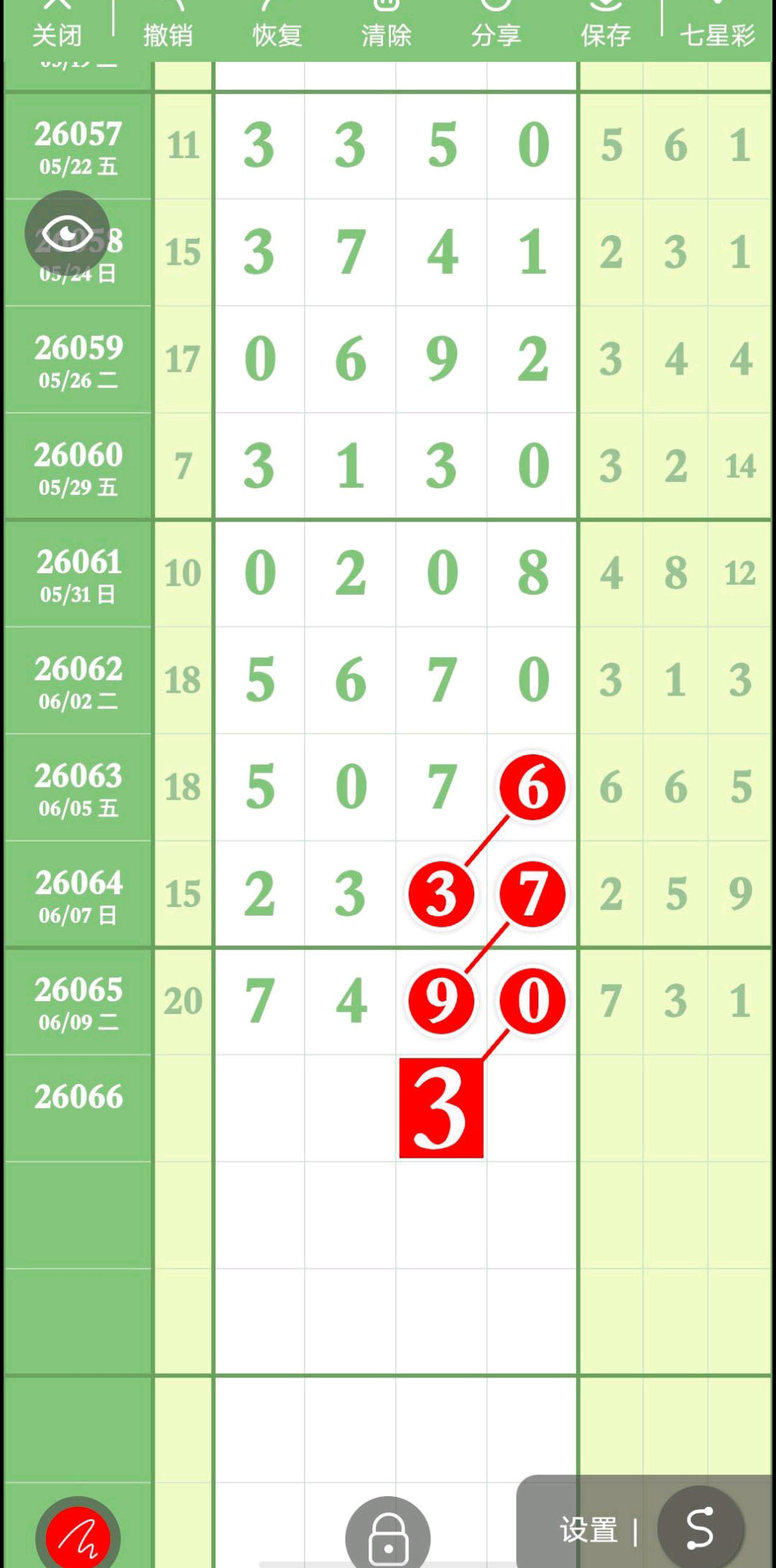 1781150932902423.jpg