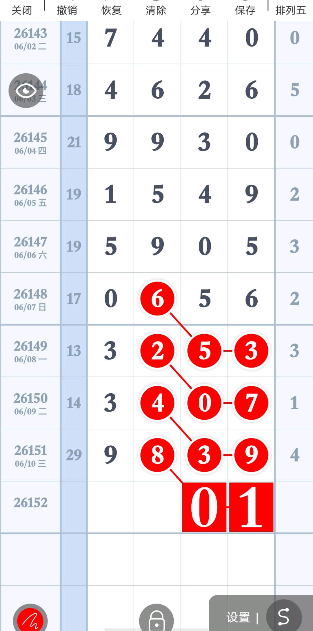 1781147996368974.jpg