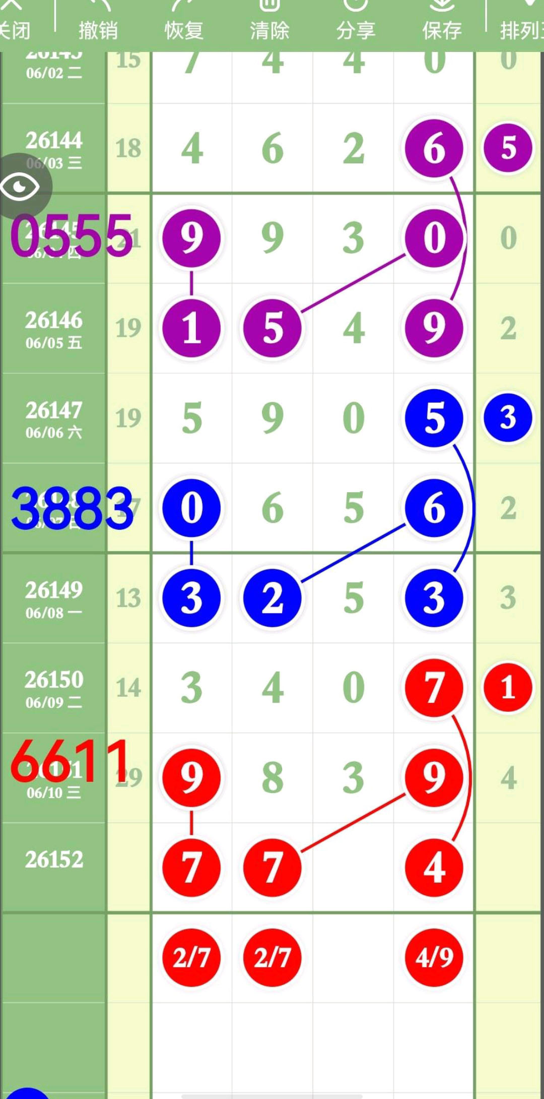 1781148072428558.jpg