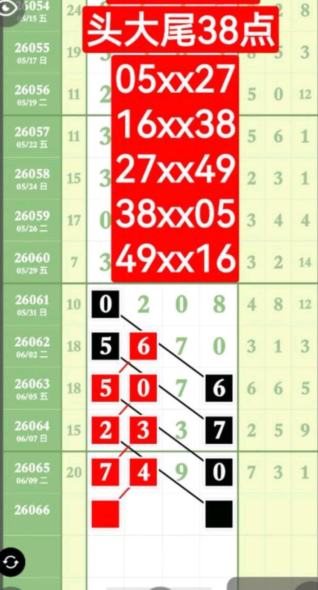 1781151028174844.jpg