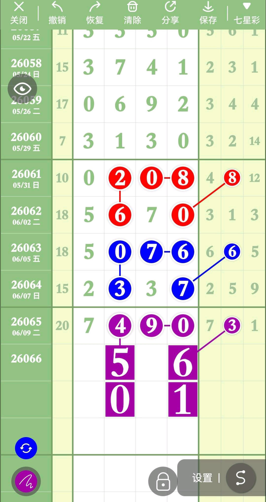 1781149435842866.jpg